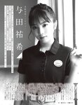 [EX大衆] 2022.05-06 乃木坂46 与田祐希 伊藤理々杏 NMB48 隅野和奏 本郷柚巴 高崎かなみ
