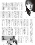 [EX大衆] 2022.05-06 乃木坂46 与田祐希 伊藤理々杏 NMB48 隅野和奏 本郷柚巴 高崎かなみ