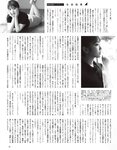 [EX大衆] 2022.05-06 乃木坂46 与田祐希 伊藤理々杏 NMB48 隅野和奏 本郷柚巴 高崎かなみ