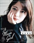 [EX大衆] 2022.05-06 乃木坂46 与田祐希 伊藤理々杏 NMB48 隅野和奏 本郷柚巴 高崎かなみ