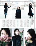 [EX大衆] 2022.05-06 乃木坂46 与田祐希 伊藤理々杏 NMB48 隅野和奏 本郷柚巴 高崎かなみ