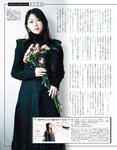 [EX大衆] 2022.05-06 乃木坂46 与田祐希 伊藤理々杏 NMB48 隅野和奏 本郷柚巴 高崎かなみ