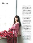 [EX大衆] 2022.05-06 乃木坂46 与田祐希 伊藤理々杏 NMB48 隅野和奏 本郷柚巴 高崎かなみ