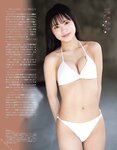 [EX大衆] 2022.05-06 乃木坂46 与田祐希 伊藤理々杏 NMB48 隅野和奏 本郷柚巴 高崎かなみ