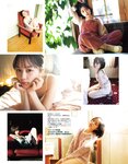 [EX大衆] 2022.05-06 乃木坂46 与田祐希 伊藤理々杏 NMB48 隅野和奏 本郷柚巴 高崎かなみ