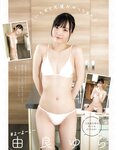 [EX大衆] 2022.05-06 乃木坂46 与田祐希 伊藤理々杏 NMB48 隅野和奏 本郷柚巴 高崎かなみ