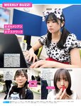 [FRIDAY] 2022.09.23 ゆうちゃみ 足立梨花 新谷真由 似鳥沙也加 フミカ 竹内花