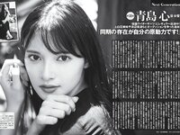 [FRIDAY] 2022.09.23 ゆうちゃみ 足立梨花 新谷真由 似鳥沙也加 フミカ 竹内花