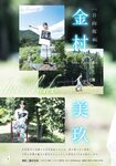 [Weekly Shonen Magazine] 2022 No.41