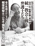[FLASH] 2022.9.20 No.1660 出口亜梨沙 星乃莉子 大和田南那 川上千尋 北野日奈子 中森明菜