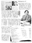 [FLASH] 2022.9.20 No.1660 出口亜梨沙 星乃莉子 大和田南那 川上千尋 北野日奈子 中森明菜