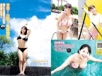 [Young Magazine] 2022 No.41 (本郷柚巴 篠原ののか)