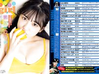 [Young Magazine] 2022 No.41 (本郷柚巴 篠原ののか)