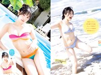 [Young Magazine] 2022 No.41 (本郷柚巴 篠原ののか)