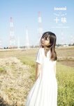 STRiKE! 3回表 2021.04.22 十味 永尾まりや 猪子れいあ くりえみ 志田音々