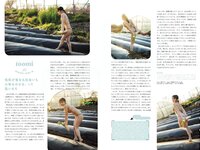 STRiKE! 3回表 2021.04.22 十味 永尾まりや 猪子れいあ くりえみ 志田音々