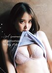 STRiKE! 3回表 2021.04.22 十味 永尾まりや 猪子れいあ くりえみ 志田音々
