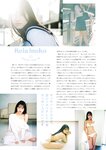 STRiKE! 3回表 2021.04.22 十味 永尾まりや 猪子れいあ くりえみ 志田音々