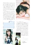 STRiKE! 3回表 2021.04.22 十味 永尾まりや 猪子れいあ くりえみ 志田音々
