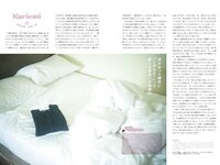 STRiKE! 3回表 2021.04.22 十味 永尾まりや 猪子れいあ くりえみ 志田音々
