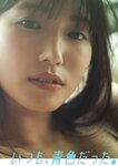 STRiKE! 3回表 2021.04.22 十味 永尾まりや 猪子れいあ くりえみ 志田音々