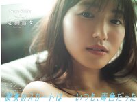 STRiKE! 3回表 2021.04.22 十味 永尾まりや 猪子れいあ くりえみ 志田音々