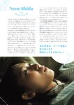 STRiKE! 3回表 2021.04.22 十味 永尾まりや 猪子れいあ くりえみ 志田音々