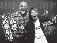 [Weekly Playboy] 2022 No.39-40 (雪平莉左 宇垣美里 斎藤愛莉 菊地姫奈 柳川みあ 北原芽依 他)