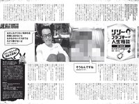 [Weekly Playboy] 2022 No.39-40 (雪平莉左 宇垣美里 斎藤愛莉 菊地姫奈 柳川みあ 北原芽依 他)