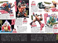 [Weekly Playboy] 2022 No.39-40 (雪平莉左 宇垣美里 斎藤愛莉 菊地姫奈 柳川みあ 北原芽依 他)