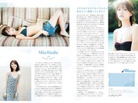 STRiKE! プラチナムSTRiKE! 2021.08.03 工藤美桜 吉田莉桜 山田南実 蓼沼優衣 黒崎菜々子 あのん ANON 池本しおり 由良朱合 早川真由 豊田ルナ