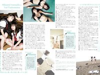 STRiKE! プラチナムSTRiKE! 2021.08.03 工藤美桜 吉田莉桜 山田南実 蓼沼優衣 黒崎菜々子 あのん ANON 池本しおり 由良朱合 早川真由 豊田ルナ