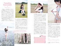 STRiKE! プラチナムSTRiKE! 2021.08.03 工藤美桜 吉田莉桜 山田南実 蓼沼優衣 黒崎菜々子 あのん ANON 池本しおり 由良朱合 早川真由 豊田ルナ