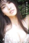 STRiKE! プラチナムSTRiKE! 2021.08.03 工藤美桜 吉田莉桜 山田南実 蓼沼優衣 黒崎菜々子 あのん ANON 池本しおり 由良朱合 早川真由 豊田ルナ