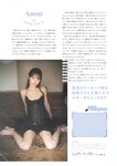 STRiKE! プラチナムSTRiKE! 2021.08.03 工藤美桜 吉田莉桜 山田南実 蓼沼優衣 黒崎菜々子 あのん ANON 池本しおり 由良朱合 早川真由 豊田ルナ