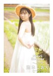 STRiKE! プラチナムSTRiKE! 2021.08.03 工藤美桜 吉田莉桜 山田南実 蓼沼優衣 黒崎菜々子 あのん ANON 池本しおり 由良朱合 早川真由 豊田ルナ