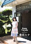 STRiKE! プラチナムSTRiKE! 2021.08.03 工藤美桜 吉田莉桜 山田南実 蓼沼優衣 黒崎菜々子 あのん ANON 池本しおり 由良朱合 早川真由 豊田ルナ