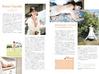 STRiKE! プラチナムSTRiKE! 2021.08.03 工藤美桜 吉田莉桜 山田南実 蓼沼優衣 黒崎菜々子 あのん ANON 池本しおり 由良朱合 早川真由 豊田ルナ