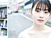 [EX大衆] 2022.08 貴島明日香 乃木坂46 清宮レイ 櫻坂46 松田里奈 SKE48 須田亜香里 新谷真由 長澤茉里奈 石井杏奈
