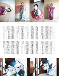 [EX大衆] 2022.08 貴島明日香 乃木坂46 清宮レイ 櫻坂46 松田里奈 SKE48 須田亜香里 新谷真由 長澤茉里奈 石井杏奈