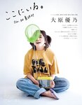 [EX大衆] 2022.08 貴島明日香 乃木坂46 清宮レイ 櫻坂46 松田里奈 SKE48 須田亜香里 新谷真由 長澤茉里奈 石井杏奈