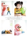 [EX大衆] 2022.08 貴島明日香 乃木坂46 清宮レイ 櫻坂46 松田里奈 SKE48 須田亜香里 新谷真由 長澤茉里奈 石井杏奈