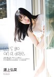 [EnTAME] 月刊エンタメ 2022.06-07 伊織もえ 運上弘菜 （HKT48） 朝日ななみ 小日向ゆか 八伏紗世 岩立沙穂＆北澤早紀 （AKB48）