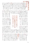 [EnTAME] 月刊エンタメ 2022.06-07 伊織もえ 運上弘菜 （HKT48） 朝日ななみ 小日向ゆか 八伏紗世 岩立沙穂＆北澤早紀 （AKB48）