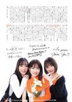 [EnTAME] 月刊エンタメ 2022.06-07 伊織もえ 運上弘菜 （HKT48） 朝日ななみ 小日向ゆか 八伏紗世 岩立沙穂＆北澤早紀 （AKB48）