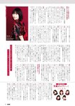 [EnTAME] 月刊エンタメ 2022.06-07 伊織もえ 運上弘菜 （HKT48） 朝日ななみ 小日向ゆか 八伏紗世 岩立沙穂＆北澤早紀 （AKB48）