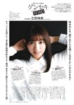 [EnTAME] 月刊エンタメ 2022.06-07 伊織もえ 運上弘菜 （HKT48） 朝日ななみ 小日向ゆか 八伏紗世 岩立沙穂＆北澤早紀 （AKB48）