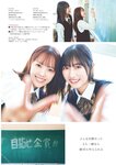 [EnTAME] 月刊エンタメ 2022.06-07 伊織もえ 運上弘菜 （HKT48） 朝日ななみ 小日向ゆか 八伏紗世 岩立沙穂＆北澤早紀 （AKB48）