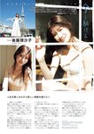 [EnTAME] 月刊エンタメ 2022.06-07 伊織もえ 運上弘菜 （HKT48） 朝日ななみ 小日向ゆか 八伏紗世 岩立沙穂＆北澤早紀 （AKB48）