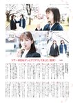 [EnTAME] 月刊エンタメ 2022.06-07 伊織もえ 運上弘菜 （HKT48） 朝日ななみ 小日向ゆか 八伏紗世 岩立沙穂＆北澤早紀 （AKB48）